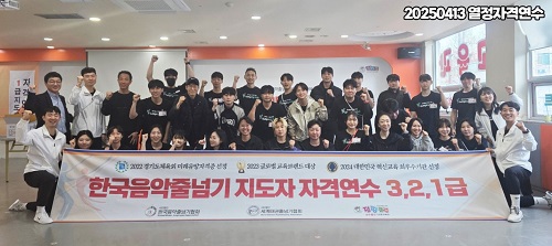 ☆☆☆업무밴드_사진_20250414_5 - 복사본.jpg ☆☆☆업무밴드_사진_20250414_5 - 복사본.jpg